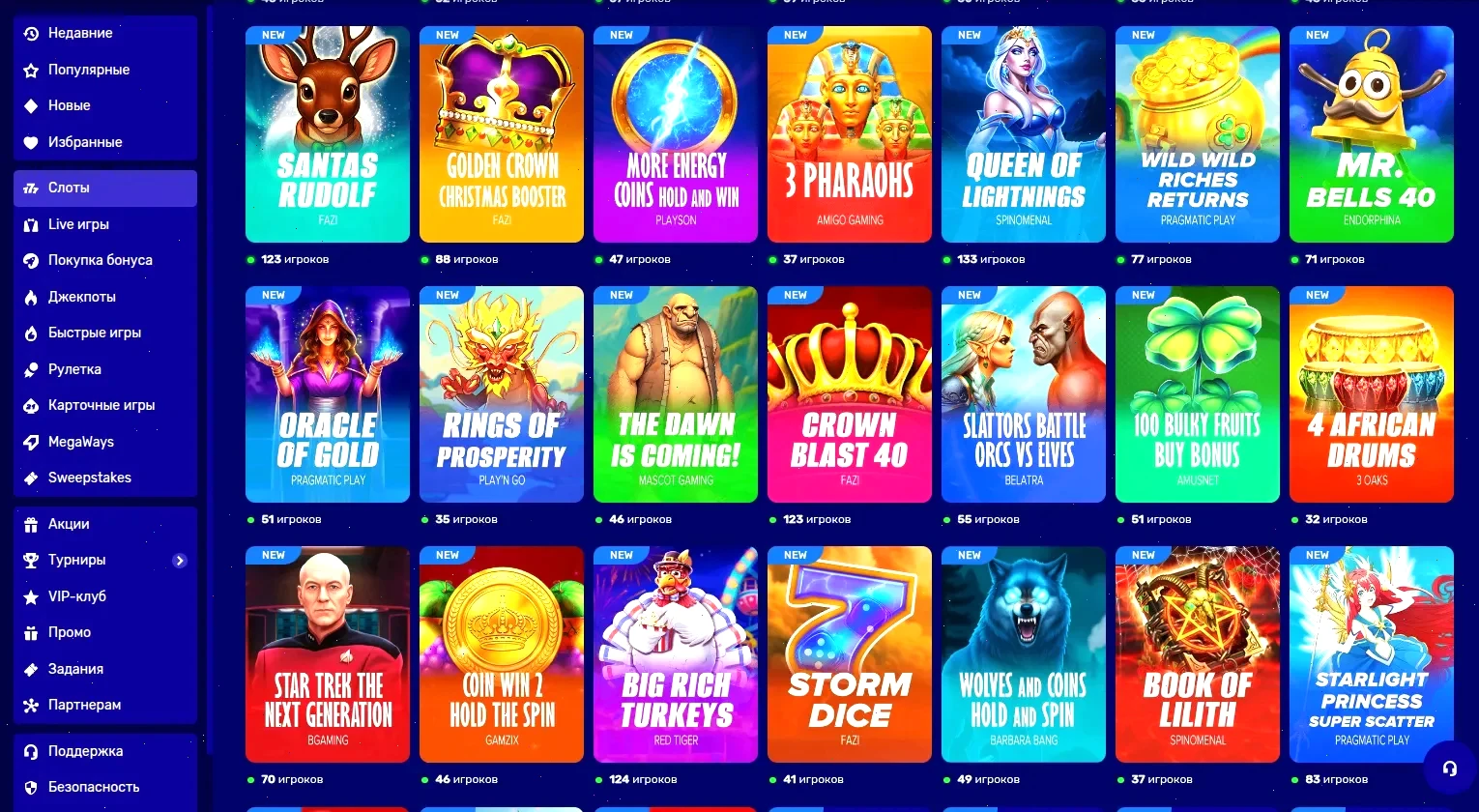 Интерфейс мобильной версии казино Турбо